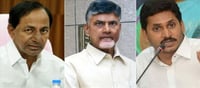 వార్నీ.. చంద్రబాబు, జగన్, కేసీఆర్.. అంతా అదే పనా?